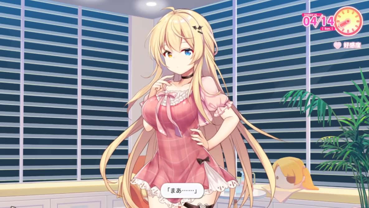 想要诉说的心意 Sisters Connect游戏封面