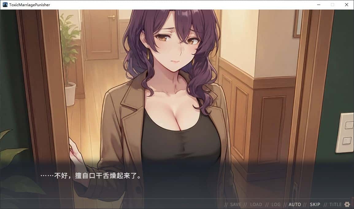 不良婚姻惩罚师游戏封面