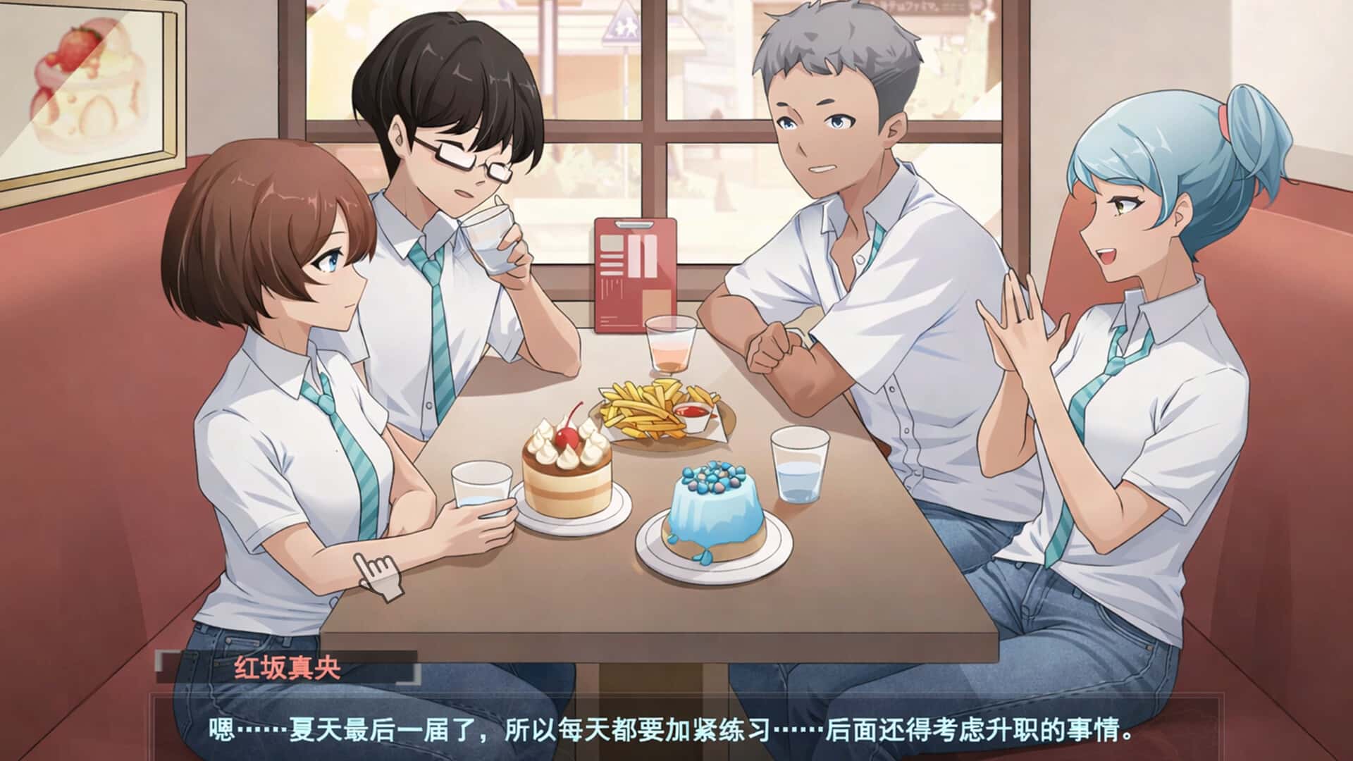 游戏画面3
