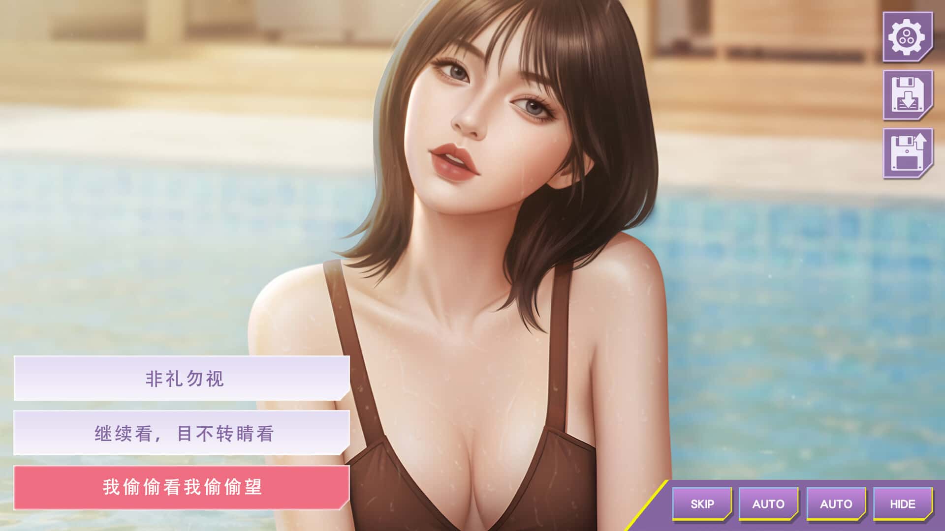 游戏截图5