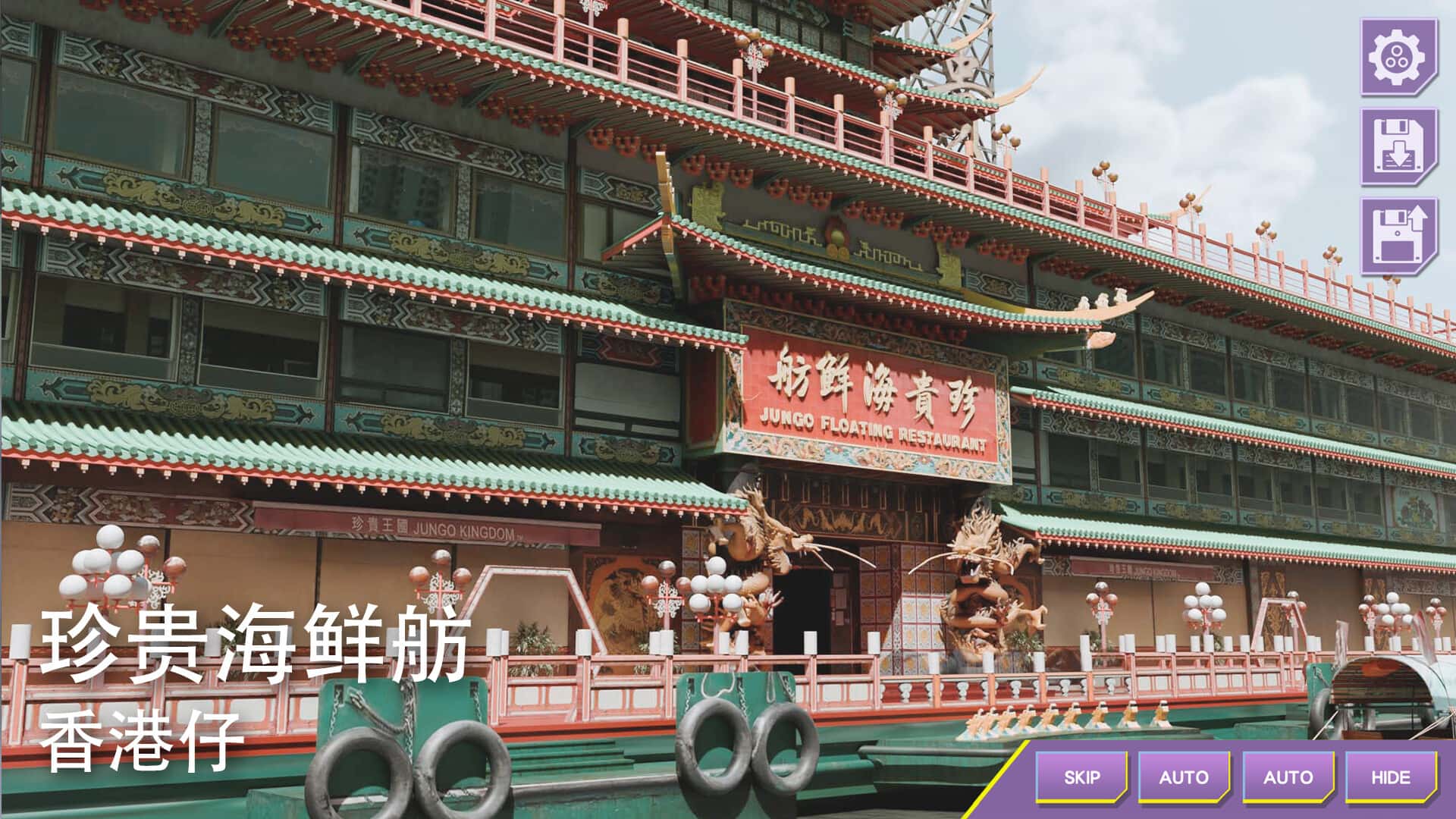 游戏截图6