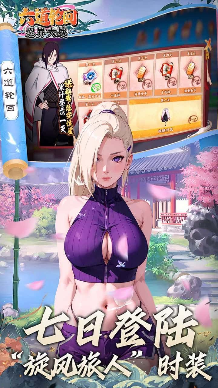 游戏画面2